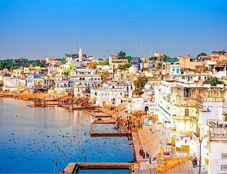 Pushkar